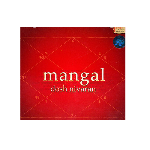  Mangal Dosa Nivaran-CD-(Hindu Religious)-CDS-REL076